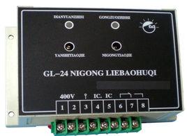 內蒙古發(fā)電機：發(fā)電機逆功率保護，電廠人必知！